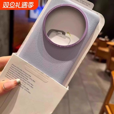 适用华为mate70荔枝纹