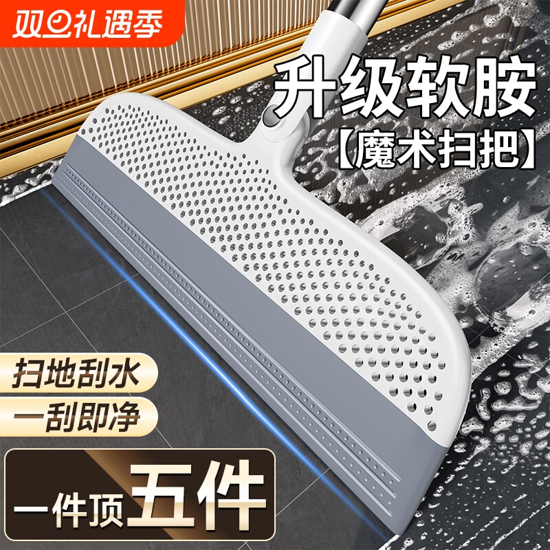 家用魔术扫把刮水拖把干湿两用浴室不神器硅胶刮水板器扫地不粘