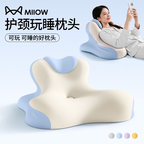 猫人床上护颈枕头多功能趴睡靠枕