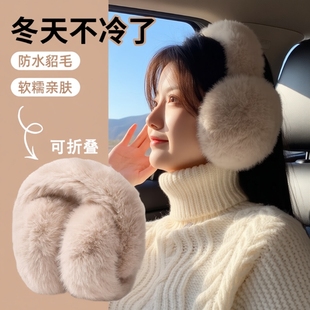 毛绒耳罩耳套冬女冬季保暖耳包护耳朵耳捂子可折叠学生防冻男白色