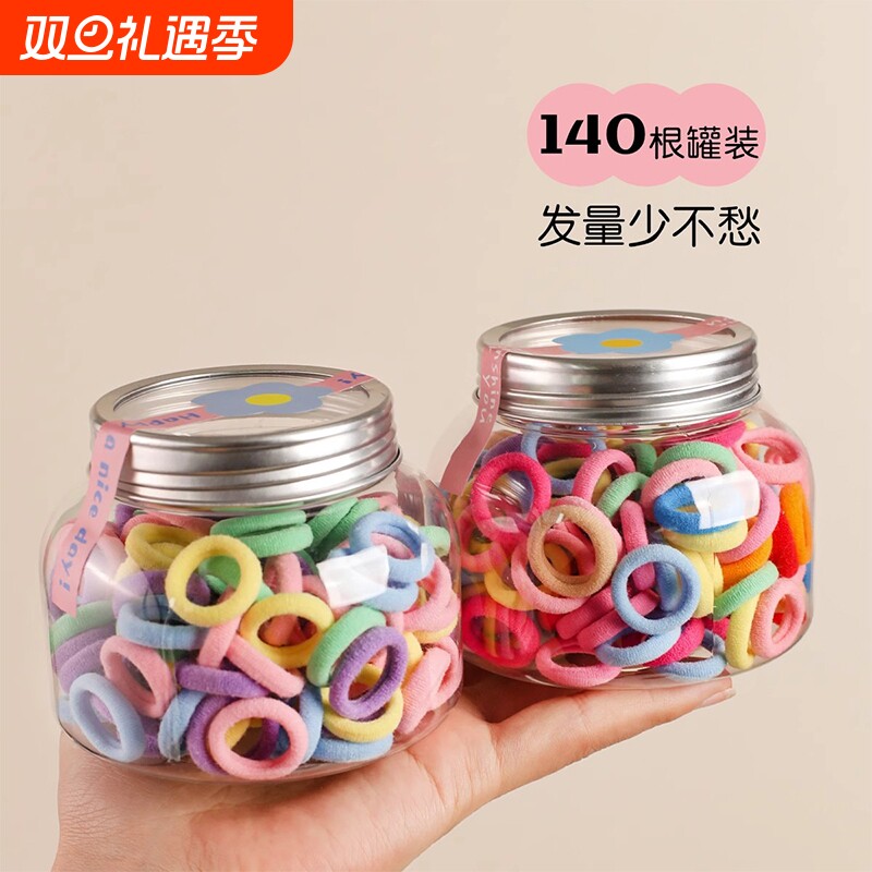 儿童小女孩橡皮筋女童发圈扎发毛巾圈彩色高弹耐用不伤发宝宝头绳