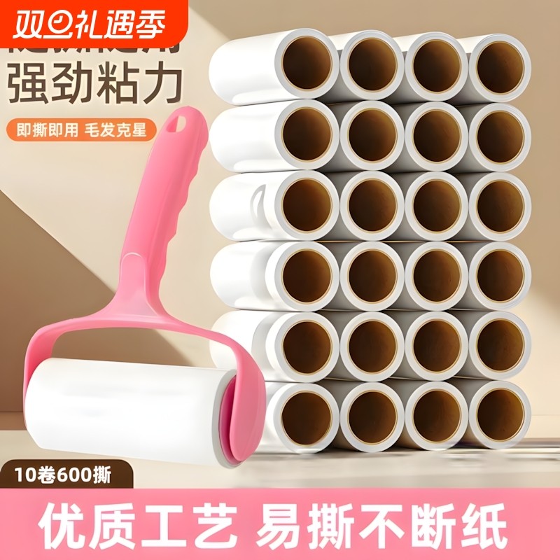 可撕式粘毛神器粘尘除毛毡滚刷