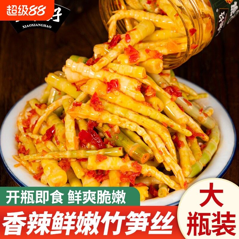 湖南香辣笋丝下饭菜开胃菜咸菜竹笋笋干笋子泡菜榨菜麻辣萝卜剁椒