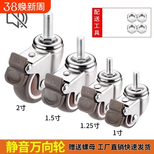 丝杆静音轮承重脚轮轱辘刹车轮滑轮1寸1.5寸2寸3寸橡胶轮静音轮