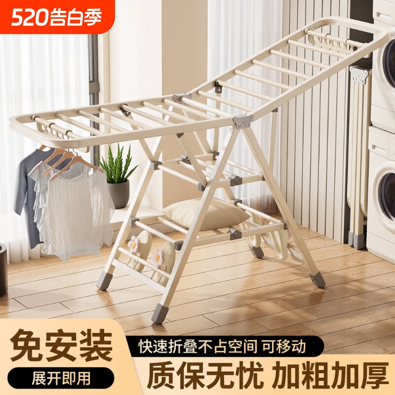 折叠晾衣架落地家用阳台挂衣架室内婴儿凉衣杆户外晒被子神器卧室