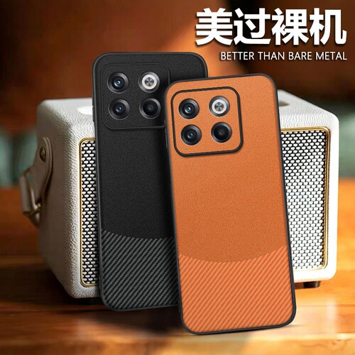 高端商务奢华纳帕皮手机壳