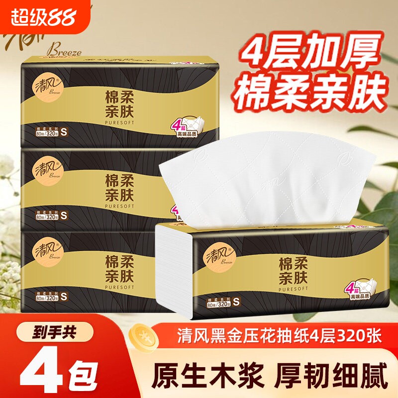 ��������׷���ֽ4��Ӻ��ͥ���òͽ�ֽѧ���������ֽ����ֽ��80�� 4����4��Ӻ� �����׷���  3.9Ԫ