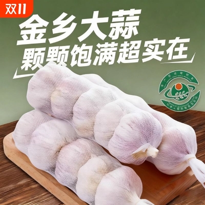 金乡紫皮大蒜网兜装易储存蒜味浓