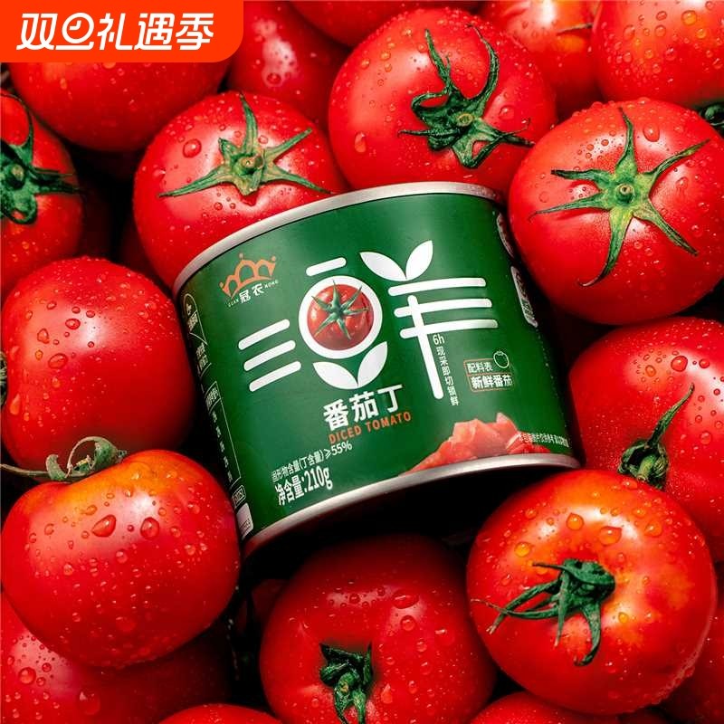 新疆冠农番茄丁210g西红柿丁炒菜自然熟去皮