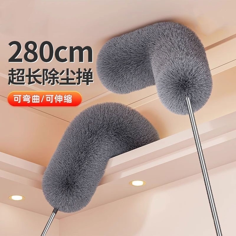 鸡毛掸子除尘扫灰家用可伸缩静电伸缩长杆清洁灰尘墙面加长吸附