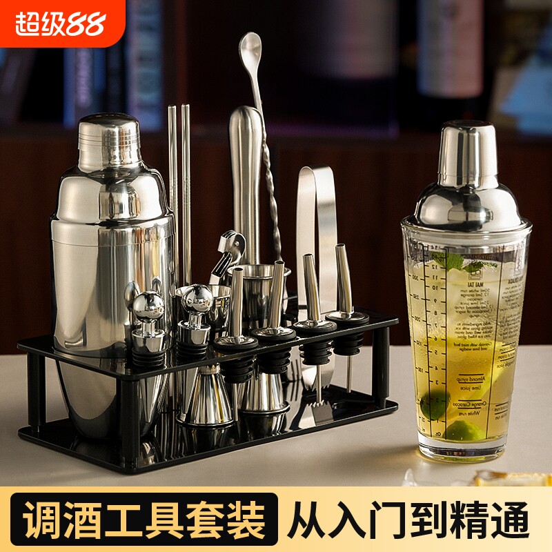 不锈钢调酒器套装玻璃雪克杯图片