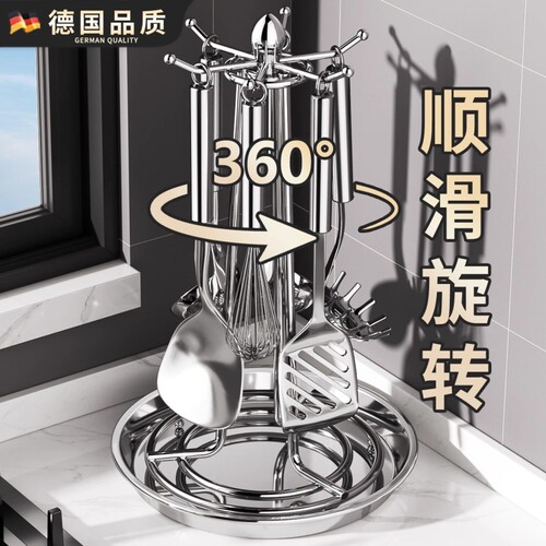 不锈钢锅铲置物架厨房台面挂汤勺子铲子挂架旋转挂钩厨具收纳神器