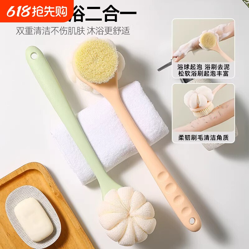 长柄双面沐浴刷洗澡搓背神器不求人身体去角质专用沐浴球搓澡刷子