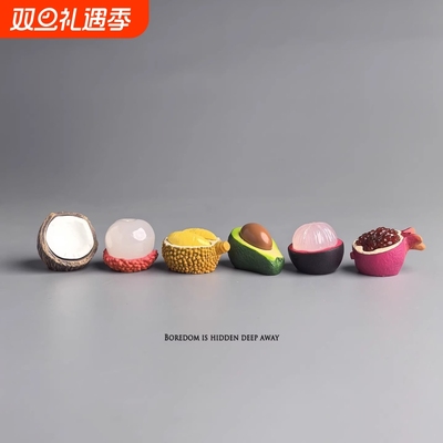 无聊了，摆几个拨开水果治愈心情仿真小摆件电脑日式工位办公桌面