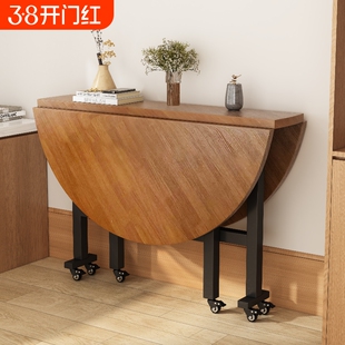 折叠桌可移动简易圆形餐桌饭桌家用小户型客厅折叠大圆桌聚餐桌子