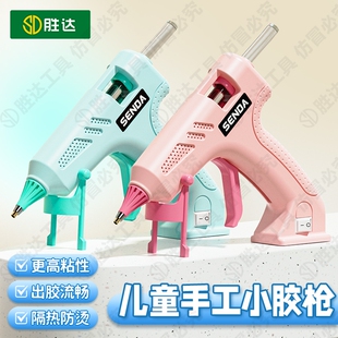 胜达热熔胶枪新款无线儿童手工diy家用胶棒充电式小型电动热溶枪