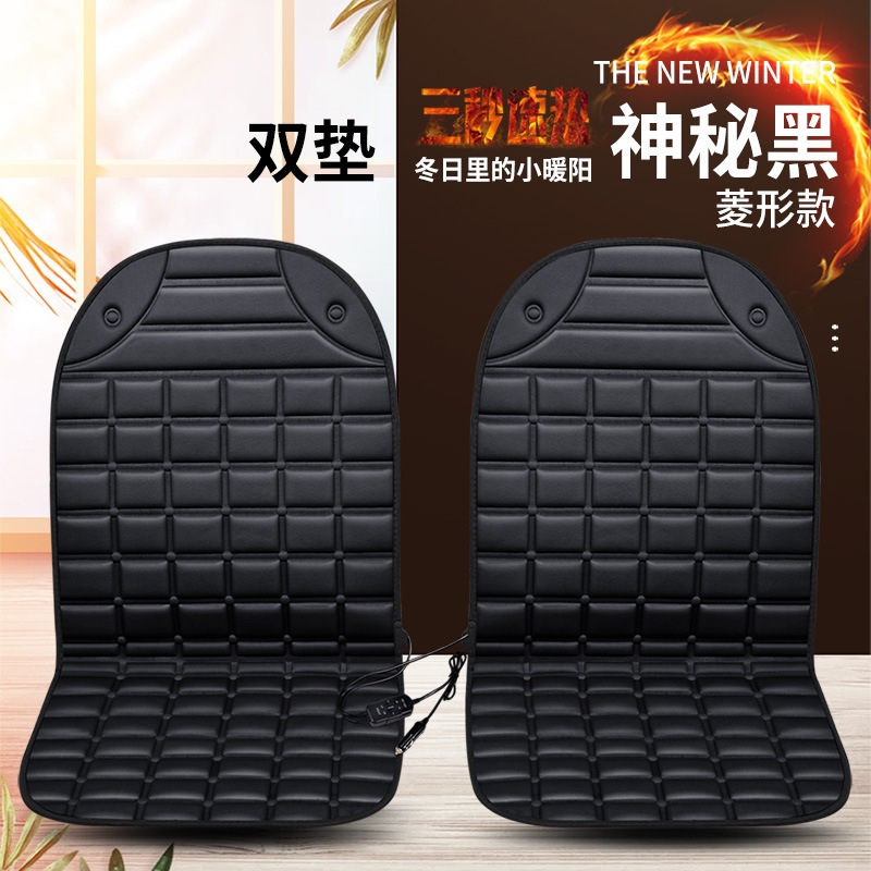 居家汽车两用汽车加热垫加热冬季