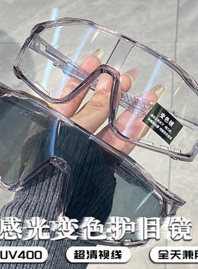 爆款专业骑行眼镜变色登山自行车山地车公路车新款男女运动眼镜