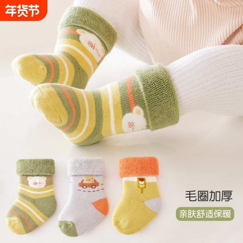 新生婴儿袜子秋冬季加绒加厚保暖毛圈袜宝宝袜无骨男女儿童中筒袜,童装/婴儿装/亲子装,儿童袜子(0-16岁),淘宝优惠券,粉丝福利购,淘宝优惠卷