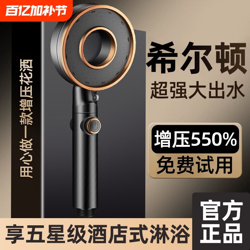 增压花洒喷头家用淋浴莲蓬头沐浴室手龙喷淋头软管洗澡大神器超强