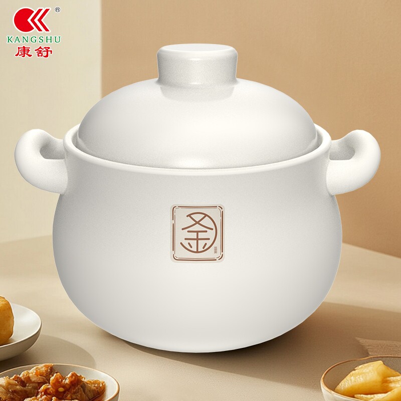 康舒砂锅砂锅煲家用燃气煲仔饭耐高温干烧不易裂陶瓷锅不裂煮粥