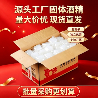 独立包装无烟无味直销持久耐烧
