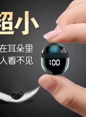 联想款迷你无线蓝牙耳机双耳入耳式睡眠运动高音质超小隐形