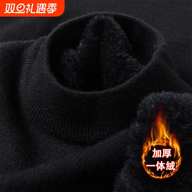 加绒加厚半高领毛衣男保暖秋冬内搭爸爸男士黑色冬季中针织打底衫