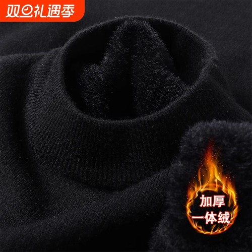 加绒加厚半高领毛衣男保暖秋冬内搭爸爸男士黑色冬季中针织打底衫