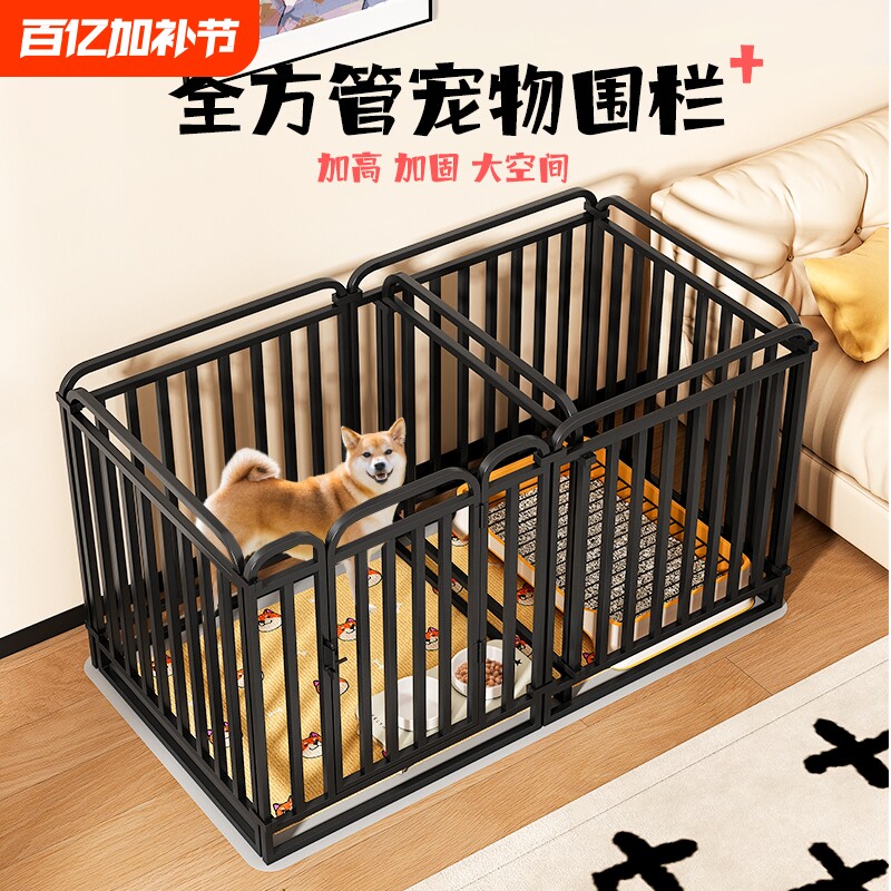 宠物围栏狗狗狗栅栏室内大中小型犬加固型狗笼子隔离门大空间狗窝
