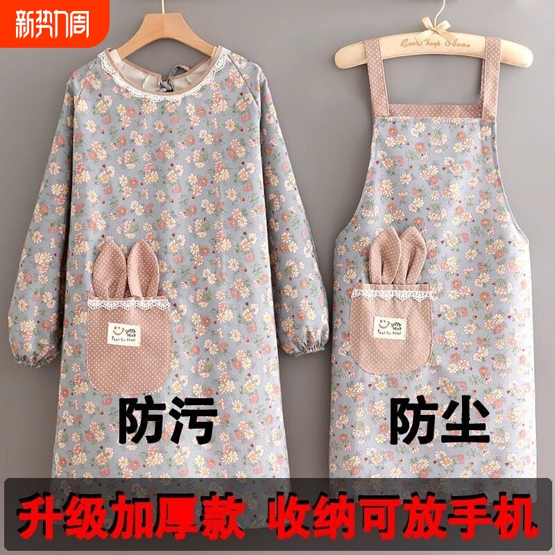 2026新款厨房家用围裙做饭专用高级感罩衣防油耐磨耐脏强防水带袖