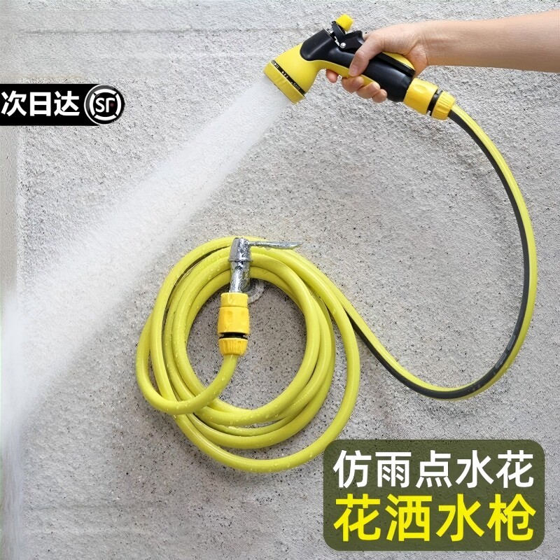 家用花园浇水浇花洒水喷头水枪冲洗神器淋浇菜地专用水管软管
