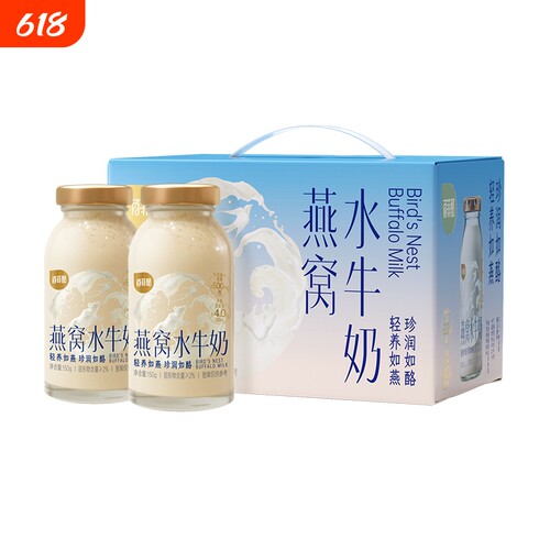 百菲酪燕窝水牛奶160g/瓶营养早餐饮品学生儿童孕妇健康牛乳常温