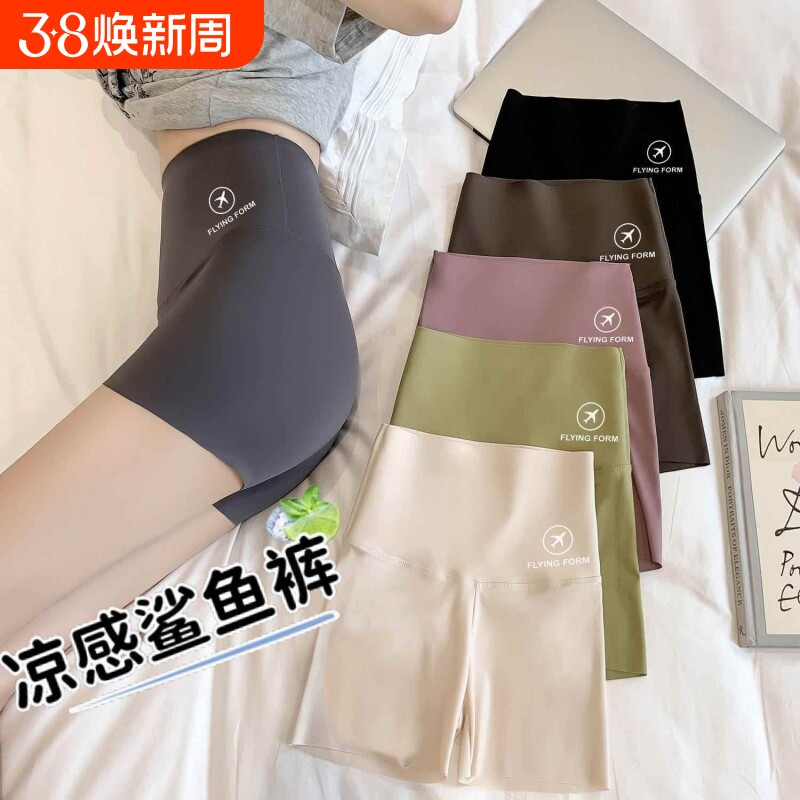 鲨鱼裤女夏季薄款收腹三分裙裤防走光可外穿无痕沙鱼打底安全短裤