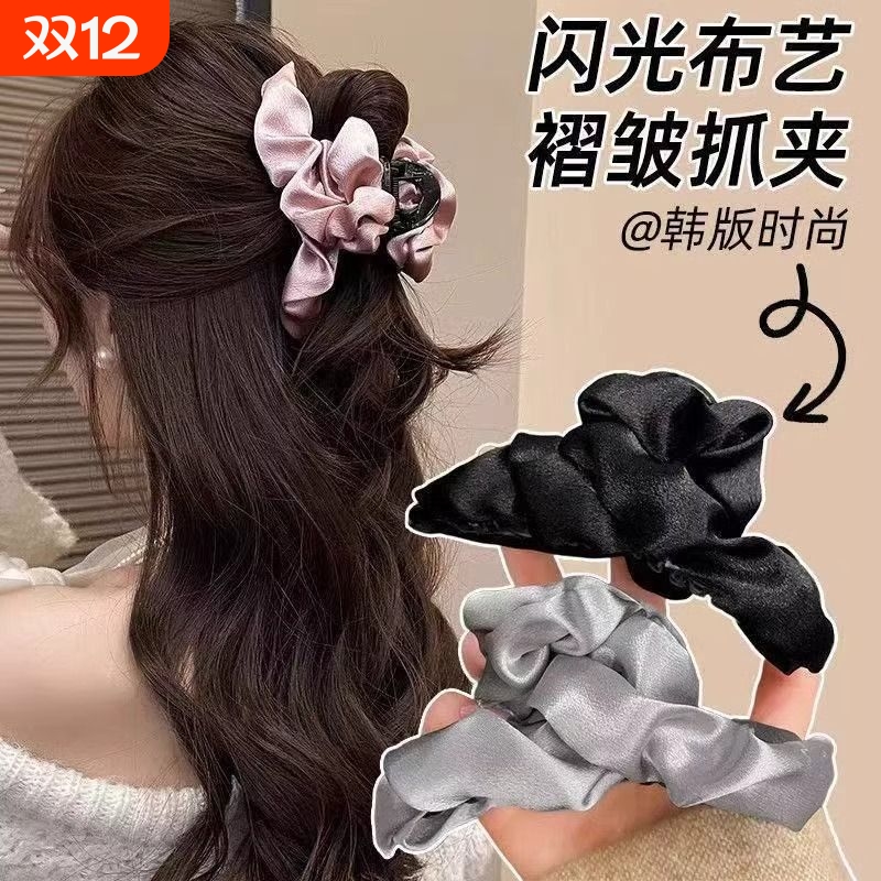 云朵褶皱闪光头发抓夹高端发卡2025新款绝美高级感大号发夹头饰女