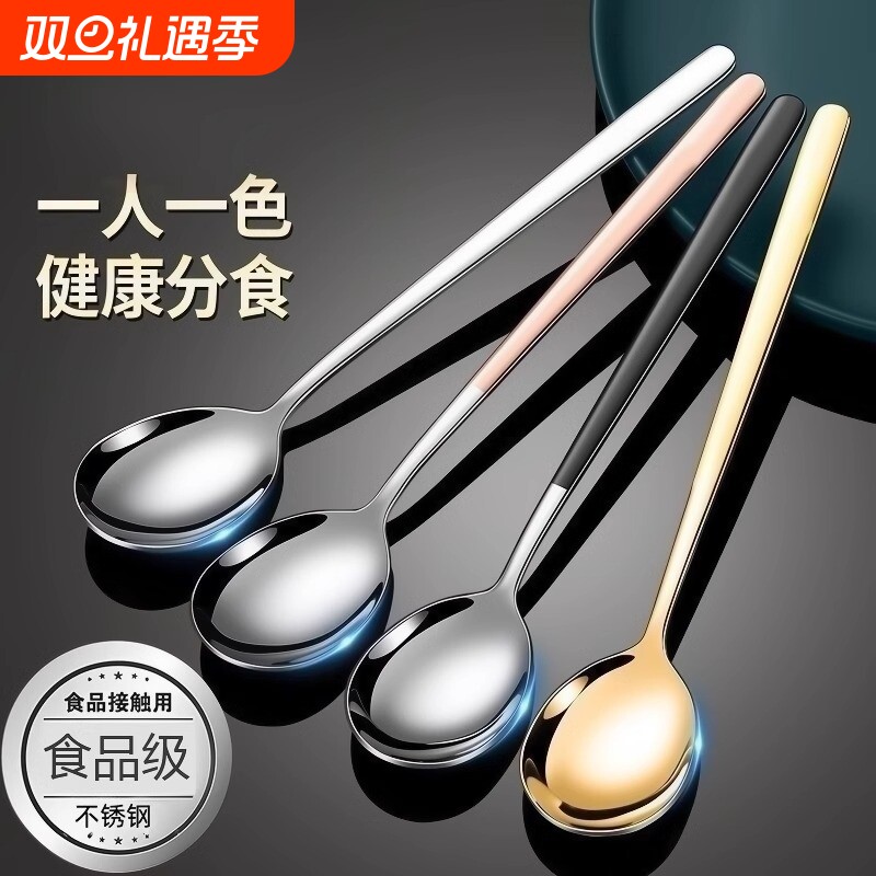 调羹不锈钢勺子家用吃饭勺汤匙加厚搅拌韩式长柄勺汤勺长勺圆勺子