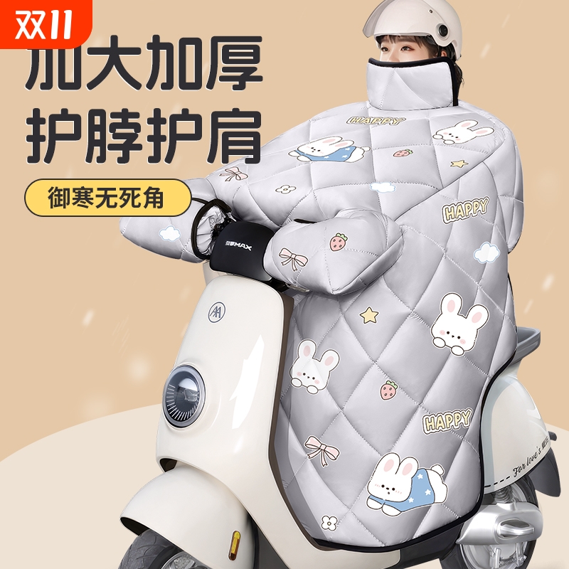 电动车挡风被冬季加绒加厚冬天电瓶摩托车加大保暖防雨冬款防风罩