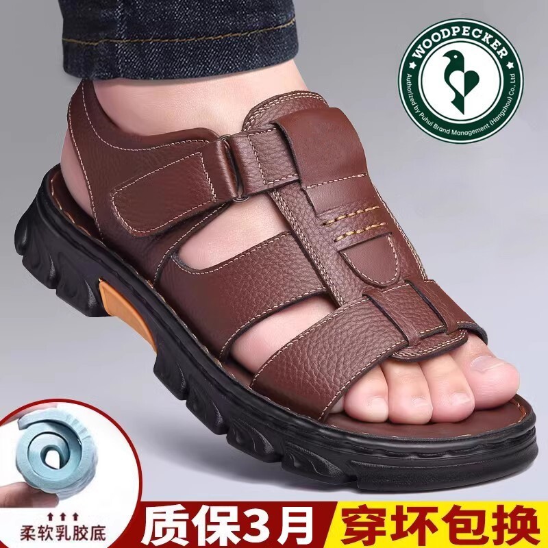 凉鞋男2025夏季新款休闲沙滩鞋男士百搭乳底开车两用凉拖鞋男潮拖