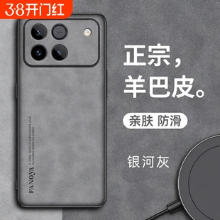 适用honor/荣耀win手机壳荣耀WINRT保护套新品镜头全包边防摔羊巴皮布纹外壳超薄磨砂男士女新款高级感简约RT