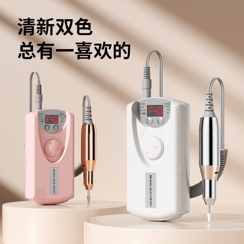 美甲师专用】电动高速美甲打磨机