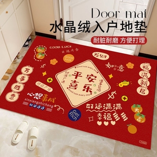红色喜庆入户门地垫进门玄关门垫加厚防滑耐脏脚垫门口可裁剪地毯