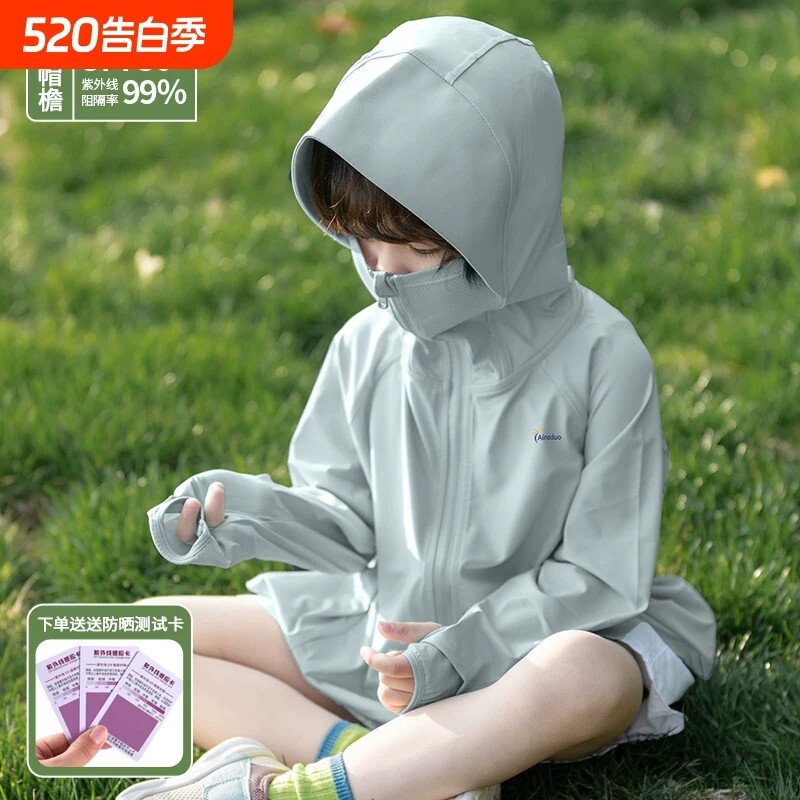 焦下儿童防晒衣2026夏季新款男女童防紫外线冰丝透气防晒服空调衫