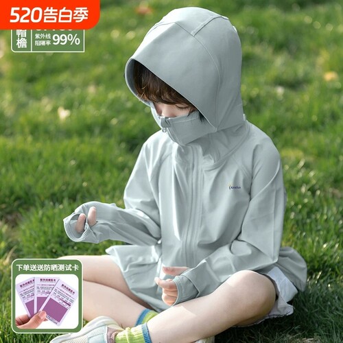 焦下儿童防晒衣新款男女童防紫