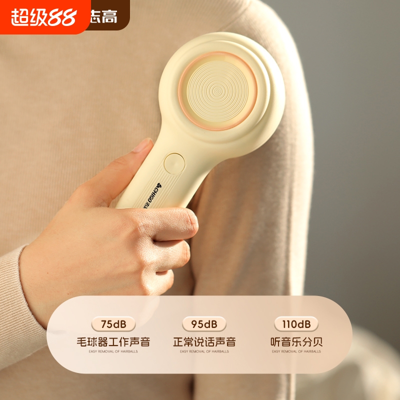 志高家用毛球修剪器充电式器剃毛器衣服起球去球器刮去除毛球神器