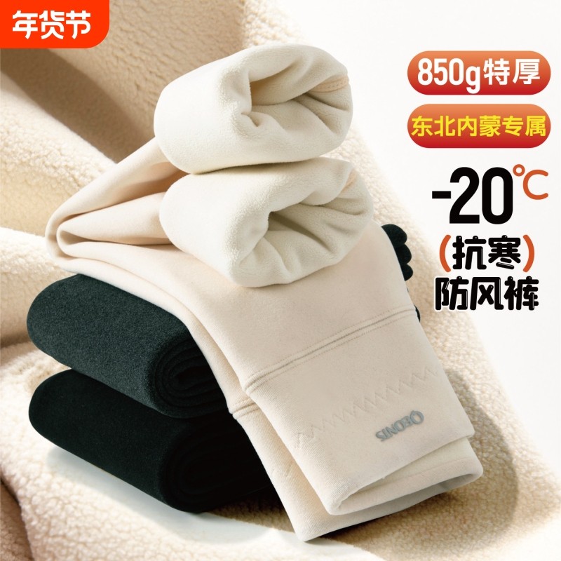 2025新款冬绒女童白色打底裤儿童加厚防风裤东北保暖裤棉裤子防寒,童装/婴儿装/亲子装,裤子,淘宝优惠券,粉丝福利购,淘宝优惠卷