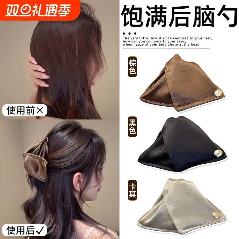 缎面贝壳三角抓夹女2025新款高端半扎发夹后脑勺盘发鲨鱼夹子头饰