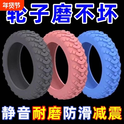 畅销爆款！行李箱轮子橡胶保护套