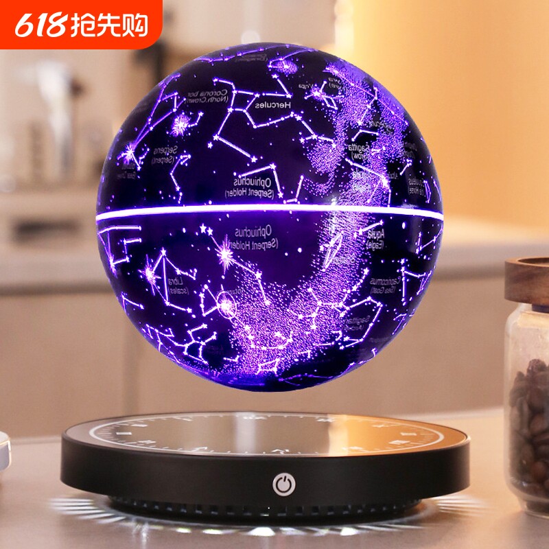 黑科技磁悬浮地球仪3D立体办公室桌面摆件装饰品创意礼物星座飞碟