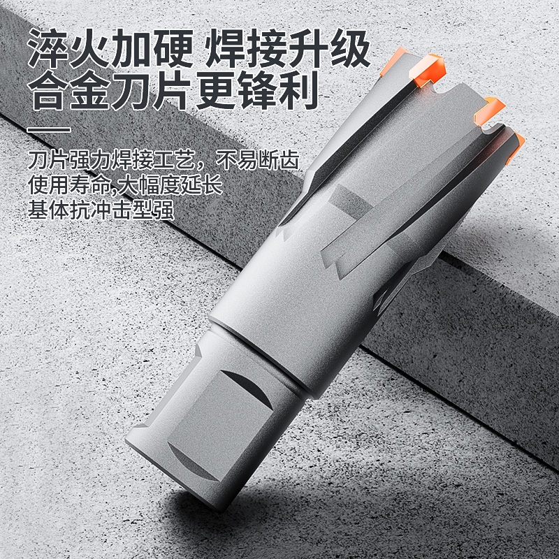 开孔器取芯扩孔磁力钻钻头合金空心钻头取心打孔金属厚钢板不锈钢