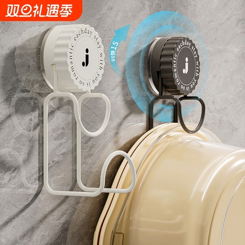 【浴室不乱了】吸盘脸盆挂钩